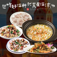 双人餐｜海苔虾+蒜蓉生蚝（含下酒小菜）