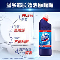 DOMESTOS 洁厕灵 沧海星光香 500g+100g除菌洁厕啫喱 洁厕液
