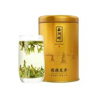 西湖牌 特级 西湖龙井 50g