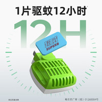 超威 电热蚊香片 120片2器