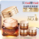 雅诗兰黛 第五代小棕瓶anr熬夜眼霜15ml+赠5ml*3，到手30ml