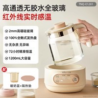 小熊 全玻璃恒温水壶热水壶调奶器婴儿专用烧水壶智能保温泡奶神器