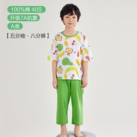 红豆男装 红豆儿童睡衣纯棉男童女童春夏薄款家居服全棉网眼宝宝套装空调服
