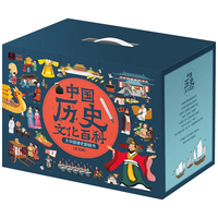 《大中国通史翻翻书》（套装共10册）