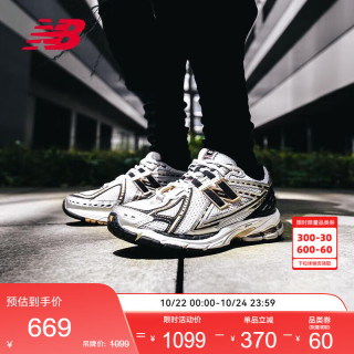 new balance 老爹鞋男女同款秋冬缓震休闲运动鞋1906R系列M1906RA