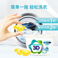 mikibobo 多效合一桃花香洗衣凝珠 72小时留香除螨除菌600g/盒 1盒装（600g/盒）