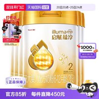 惠氏 启赋蕴淳2段810g婴幼儿配方牛奶粉6-12月*6罐