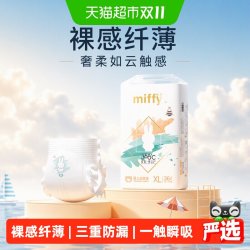 SOLOVE 多彩梦纸尿裤拉拉裤三重防漏一触瞬吸如云触感纤薄如裸