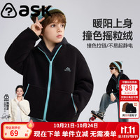 ASK junior 儿童外套男童撞色摇粒绒上衣2026春秋季新款休闲外衣 黑色 160
