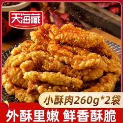天海藏 酥香小酥肉2袋520g