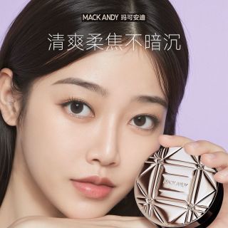 玛可安迪 蜜粉持久定妆控油防水马克散粉凝脂沁透定妆粉不脱妆粉饼