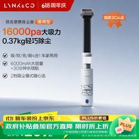 领克 车载吸尘器无线汽车用手持吸尘器大吸力家用小型便携式车内强力吹吸一体机车上除尘