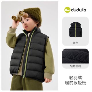 嘟嘟家 儿童轻薄羽绒服男童冬款外套宝宝冬季防寒服女童冬装童装