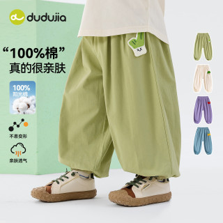 嘟嘟家 男童裤子秋冬款儿童长裤宝宝灯笼裤新款女童纯棉休闲裤秋季