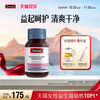 斯维诗 Ultibiotic 女性益生菌 30粒*2瓶