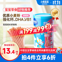 小鹿蓝蓝 婴幼儿棒棒饼干 草莓苹果味 130g