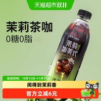 88VIP：隅田川咖啡 低卡低糖0脂 咖啡饮料1L