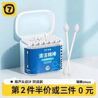柒哦 宠物棉签