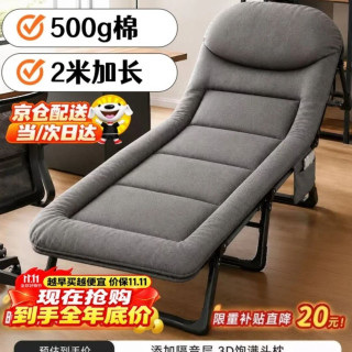 京东京造 500g厚折叠床躺椅午休床多功能单人行军床办公室午睡床陪护床加长