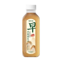 乐源 植萃养生水0脂0糖0卡植物饮料健康新鲜日期