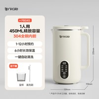 移动端：ankale 豆浆机家用小型迷你全自动多功能破壁机米糊免煮1-2人3官方