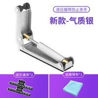 沃森 乐器 钢琴盖缓降器专业外置薄款液压缓冲器防夹手 钢琴缓降器