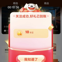 ZONDISION显示器旗舰店关注10京豆