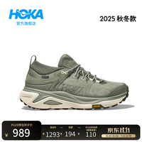 HOKA 男女款秋季卡哈 3低帮防水徒步登山鞋KAHA 3 LOW GTX户外防滑 桉树色