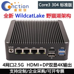 CNCTION Wildcat Lake Core3 304野猫湖软路由器整机4网口I226-V/2.5G迷你主机工控机迷你防火墙linux服务器