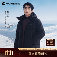 MONTANE Thermis 850蓬鹅绒羽绒服男女 防泼水防钻绒 黑色