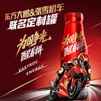东鹏 张雪机车联名东鹏特饮东方大鹏低糖能量饮料330ml*15罐牛磺酸饮品
