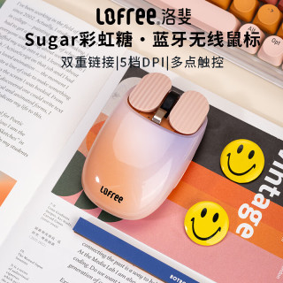洛斐 Sugar彩虹糖机械键盘三模连接无线蓝牙办公游戏键盘多巴胺配色可爱女生客制化热插拔键盘