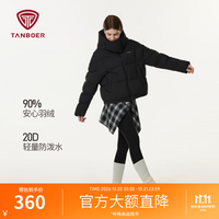 坦博尔 羽绒服女短款可脱卸帽时尚保暖外套户外运动 黑色 S (160)