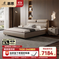 慕思 de RUCCI）恋怀 床皮床 主卧1.8米大床真皮床轻奢实木框架家具内嵌款(深米色)+经典版Pro床垫 1.8*2米