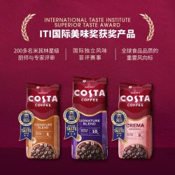 COSTA 咖世家 英国进口costa咖啡豆中深烘口粮豆1KG