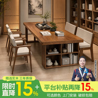 森圆木方 实木书桌书柜一体去客厅化大长桌椅组合家用办公桌简约电脑学习桌
