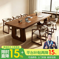 森圆木方 实木大书桌家用去客厅化大长桌椅组合简约办公电脑桌多人学习桌子