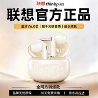 联想 蓝牙耳机半入耳式2026新款无线运动音乐游戏耳机蓝