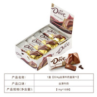 德芙 丝滑牛奶巧克力 224g*1盒