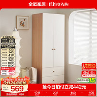 全友 家居现代简约原木风衣柜卧室家用储物收纳柜子一体靠墙衣橱大衣柜