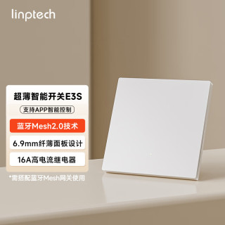 领普 E3S智能开关超薄大面板mesh2.0智能开关面板 已接入米家APP E3S智能开关-零火单键白