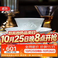 富玉陶瓷 景德镇青瓷玲珑餐具整套釉下彩碗盘家用套装送礼 青釉玉牡丹16头