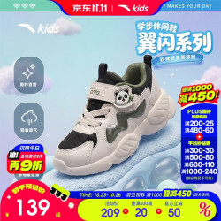 安踏 学步鞋发光鞋2026秋季男女宝宝鞋子亮灯鞋儿童软底运动鞋童鞋