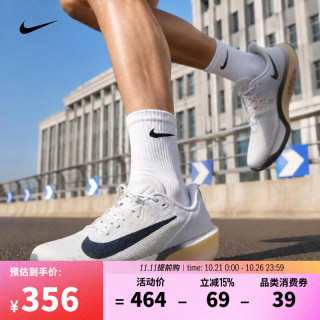 耐克 男子NIKE AIR ZOOM RIVAL FLY 4跑步鞋 FV6040-004 43