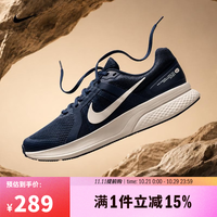 耐克 2026年男子NIKE RUN SWIFT 2跑步鞋 CU3517-400 44