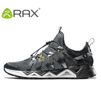 Rax 溯溪鞋 男款 登山鞋 72-5K397