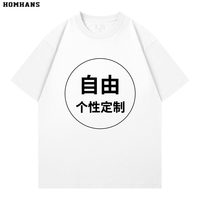 红韩 情侣短袖T恤 MDT0247
