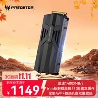PREDATOR 1TB SSD固态硬盘 M.2接口((NVMe协议PCIe 5.0