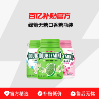 绿箭无糖口香糖约40粒瓶装清新口气办公室休闲糖果小零食