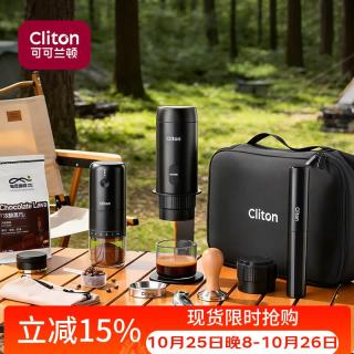 CLITON 便携式咖啡机磨豆机意式压粉锤布粉器支架可移动分隔收纳户外套装